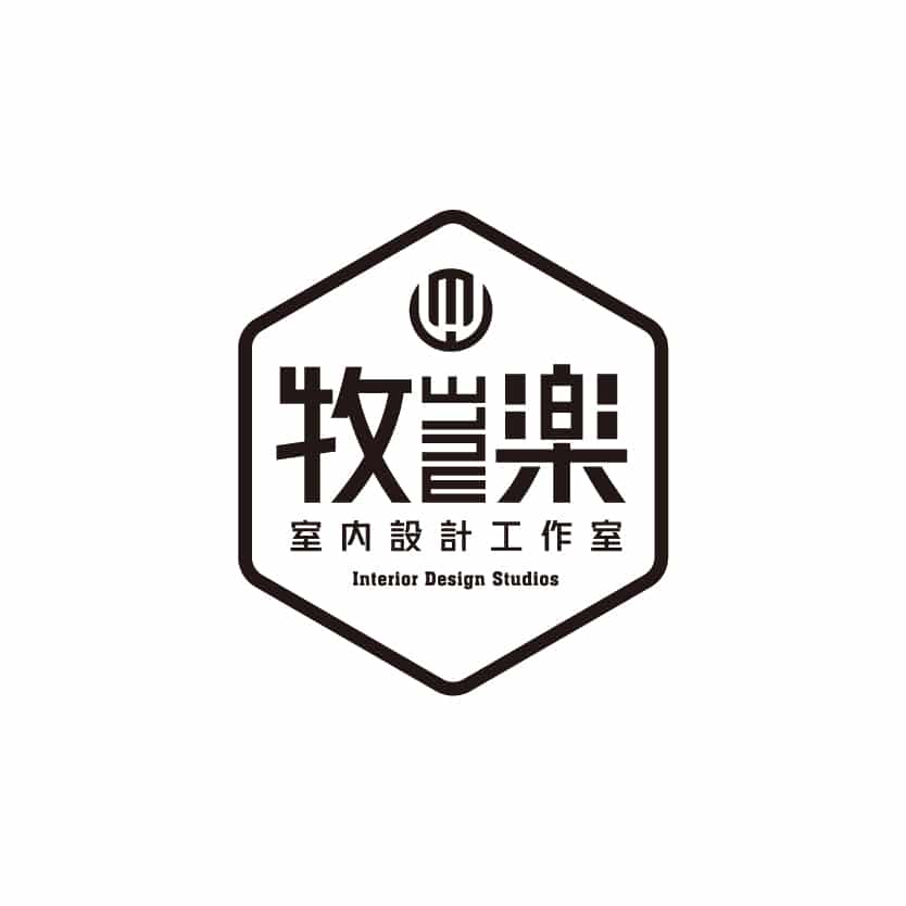 堆疊式排列_牧樂室內設計