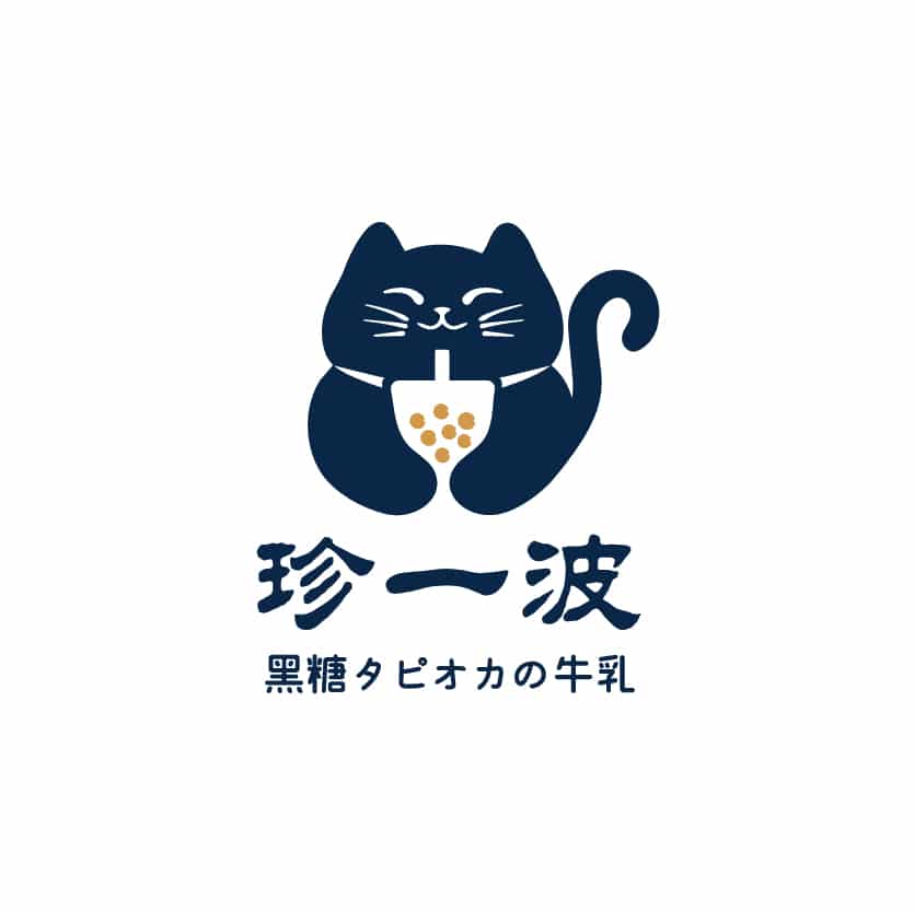 堆疊式排列_珍一波