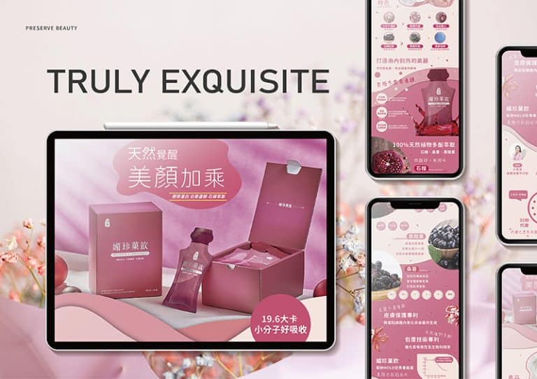 媚珍果飲長條圖