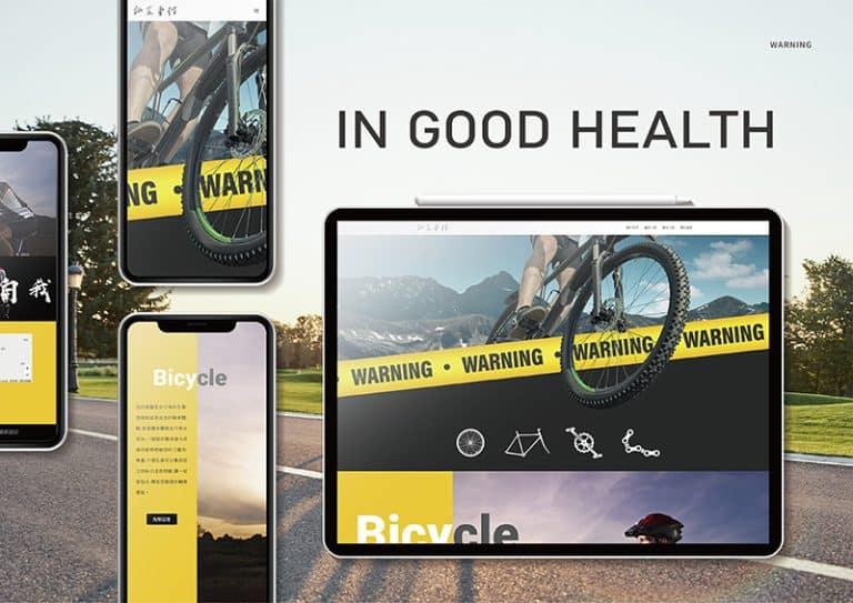 弘業車行網頁設計