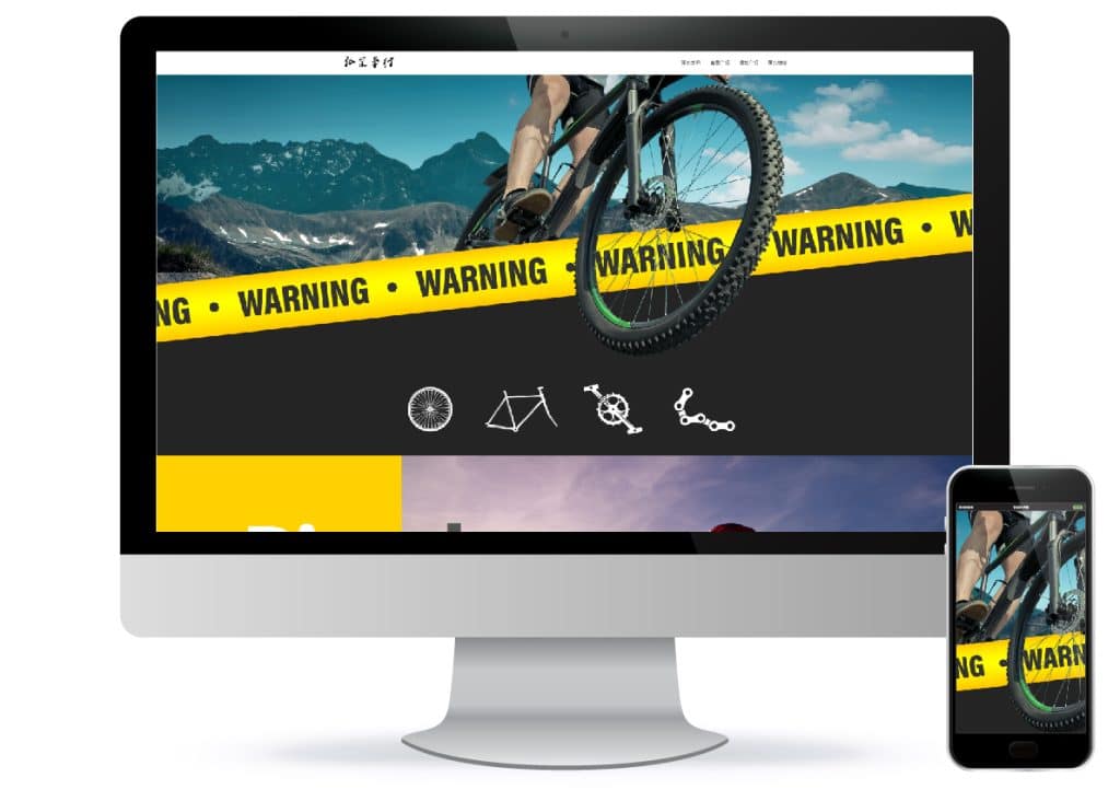 弘業車行,網頁設計,網站設計,高雄網頁設計,seo網頁設計