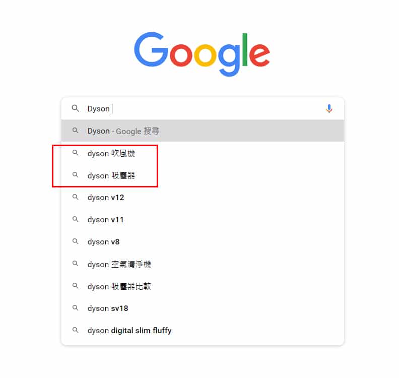 Dyson主打商品