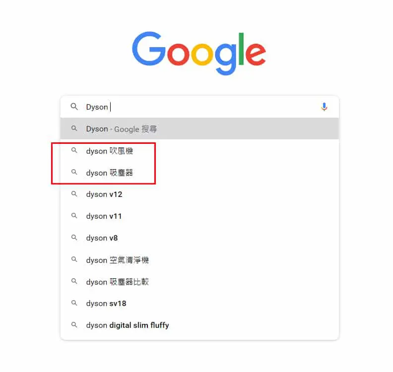 Dyson主打商品