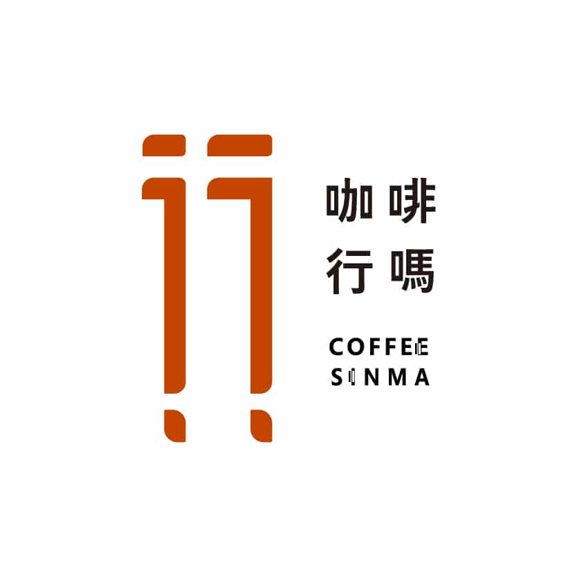 側放式排列_咖啡行嗎