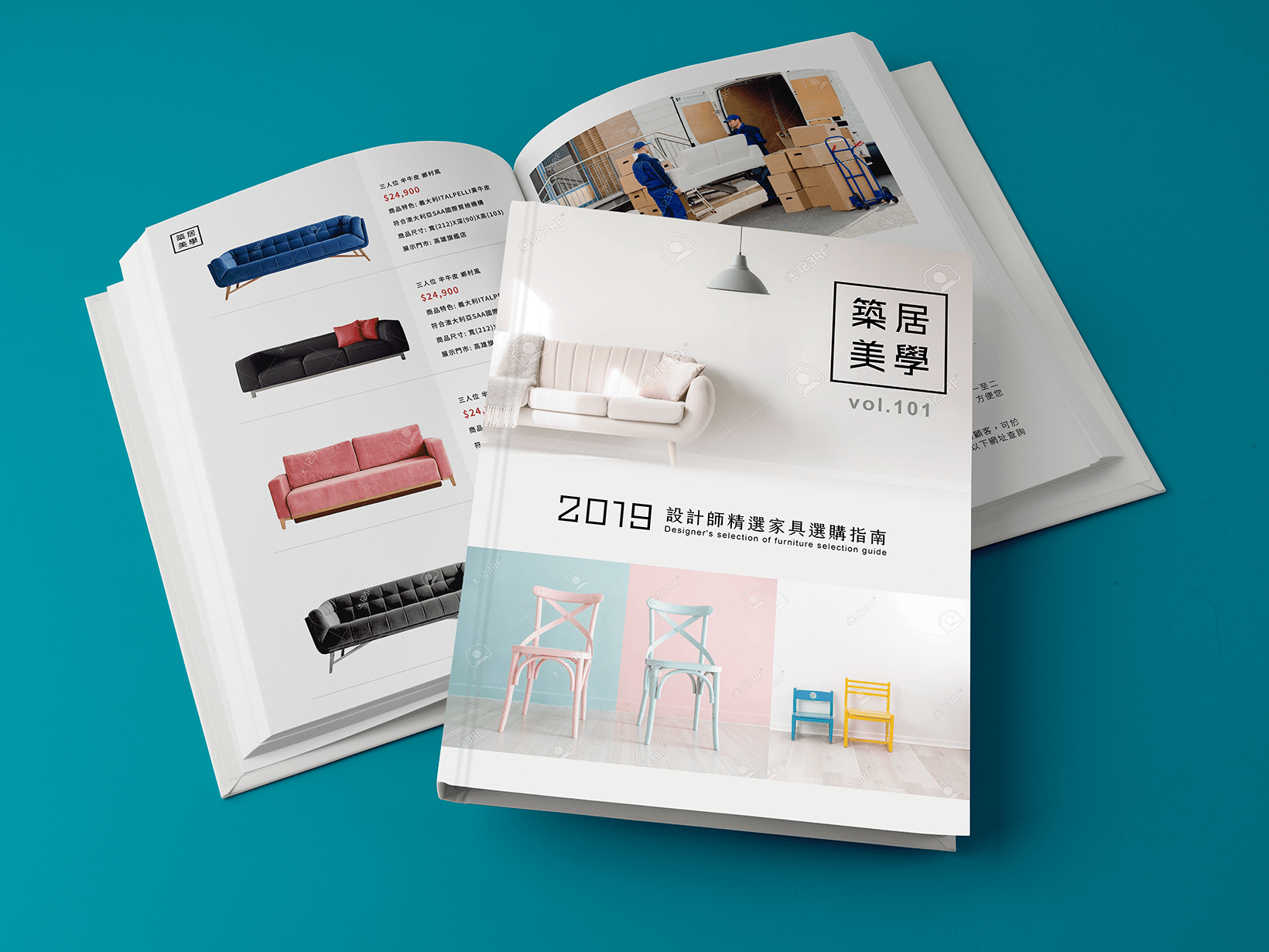 高雄型錄設計推薦,展場設計推薦,產品型錄設計推薦