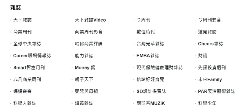 OFF-PAGE-SEO知名度