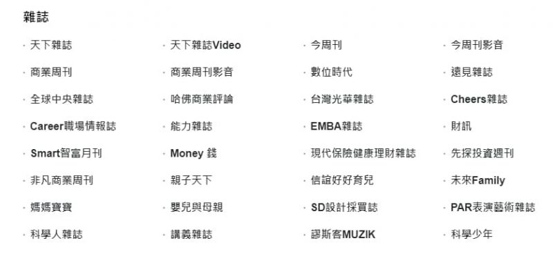 OFF-PAGE-SEO知名度
