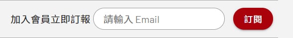 行動呼籲 經理人