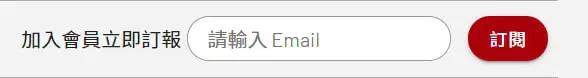 行動呼籲 經理人