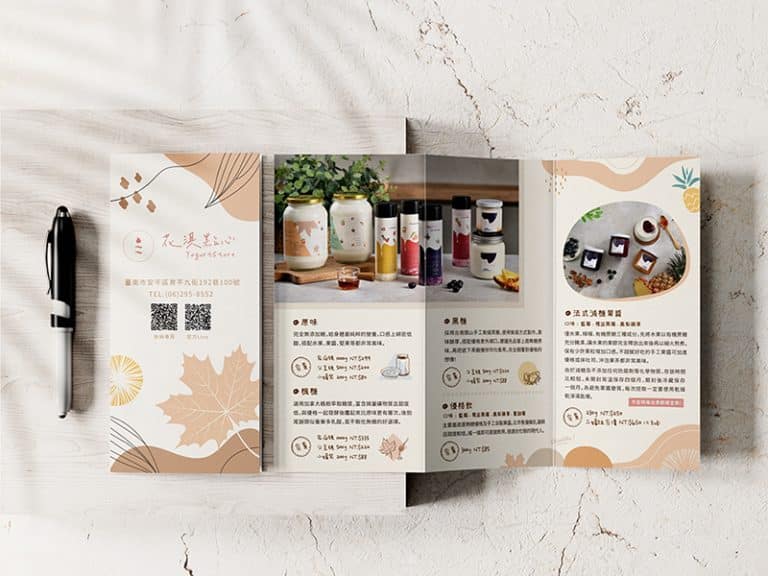 花淇點心的三折頁傳單設計。