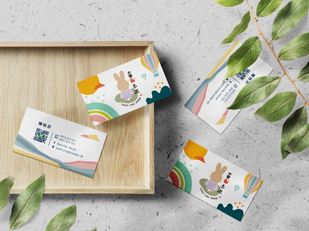 childlike house 的名片設計。