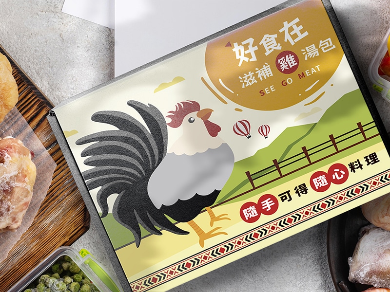 好食在滋補雞湯包SEE GO MEAT禮盒包裝，米黃色底插畫公雞與山景為主視覺，呈現傳統台式風格