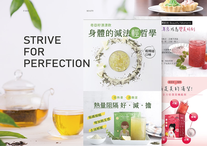 漂漂飲一頁式網頁