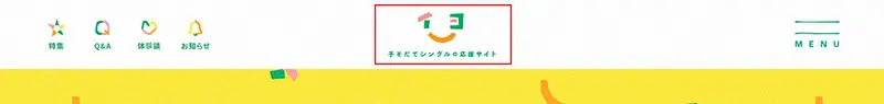 置於中央的Logo連結。