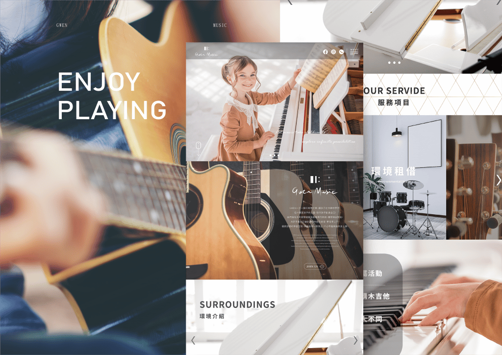 GWEN 音樂教室
