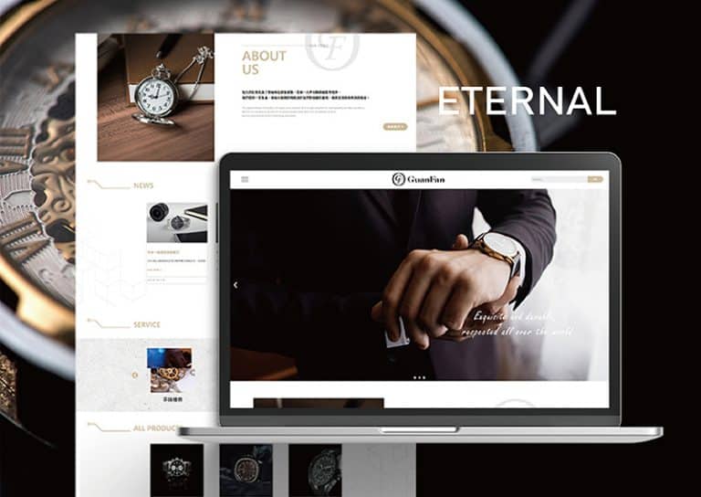 由高雄網頁設計公司所設計的冠凡鐘錶行網站。