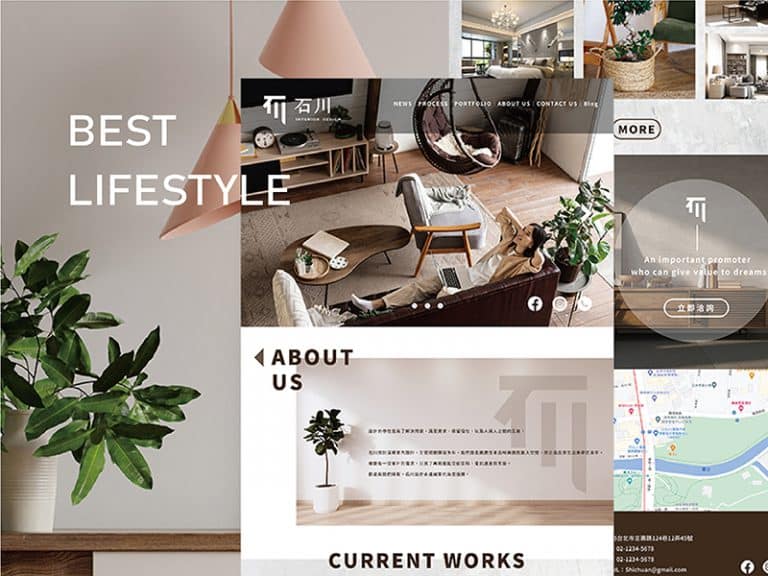 高雄網頁設計公司所設計之石川室內設計的網頁。
