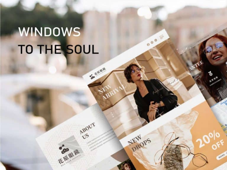 花原眼鏡的網頁設計是由高雄網頁設計公司所規劃。