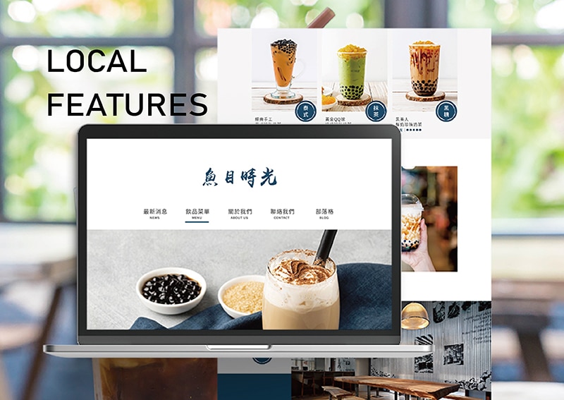 高雄網頁設計公司為魚目時光所設計的網頁。