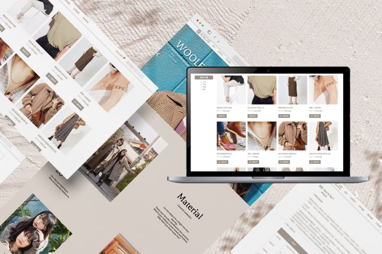 企業型錄式網站