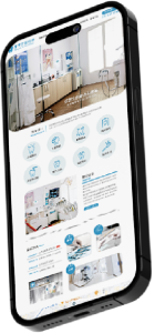 IPHON手機板本網頁展示