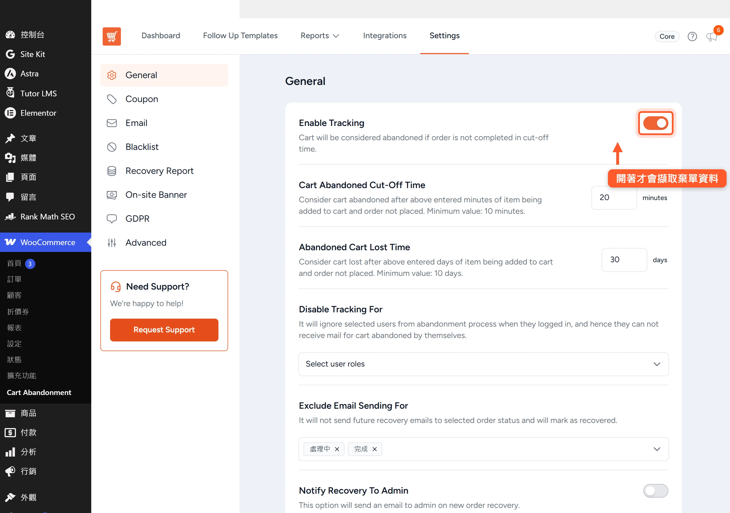 Cart Abandonment Recovery 外掛的 General 設定頁,Enable Tracking 開關已開啟,下方可設定判定棄單的分鐘數