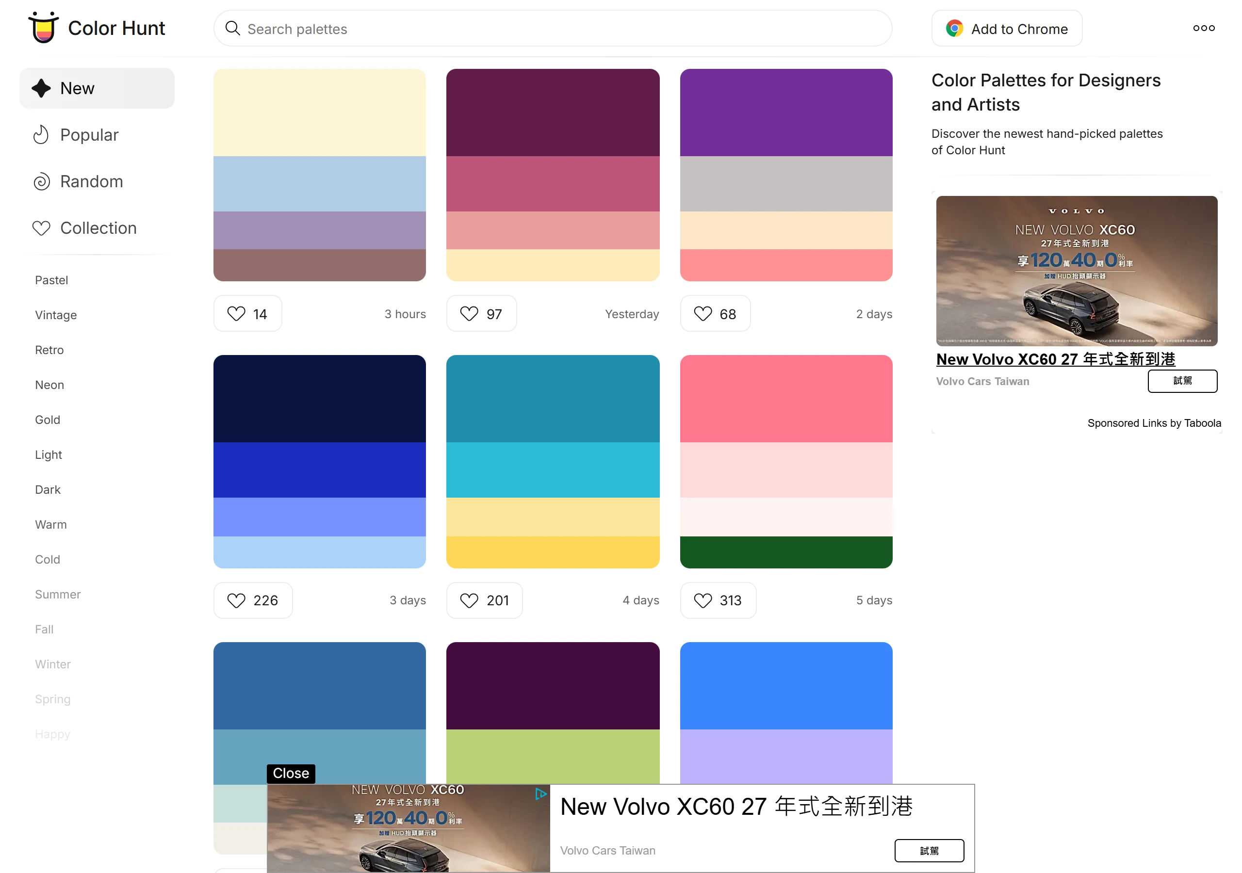 Color Hunt 首頁,上方是 Pastel、Vintage、Retro、Neon 等三十多個風格與節慶標籤,下方是一組組四色配色與愛心數