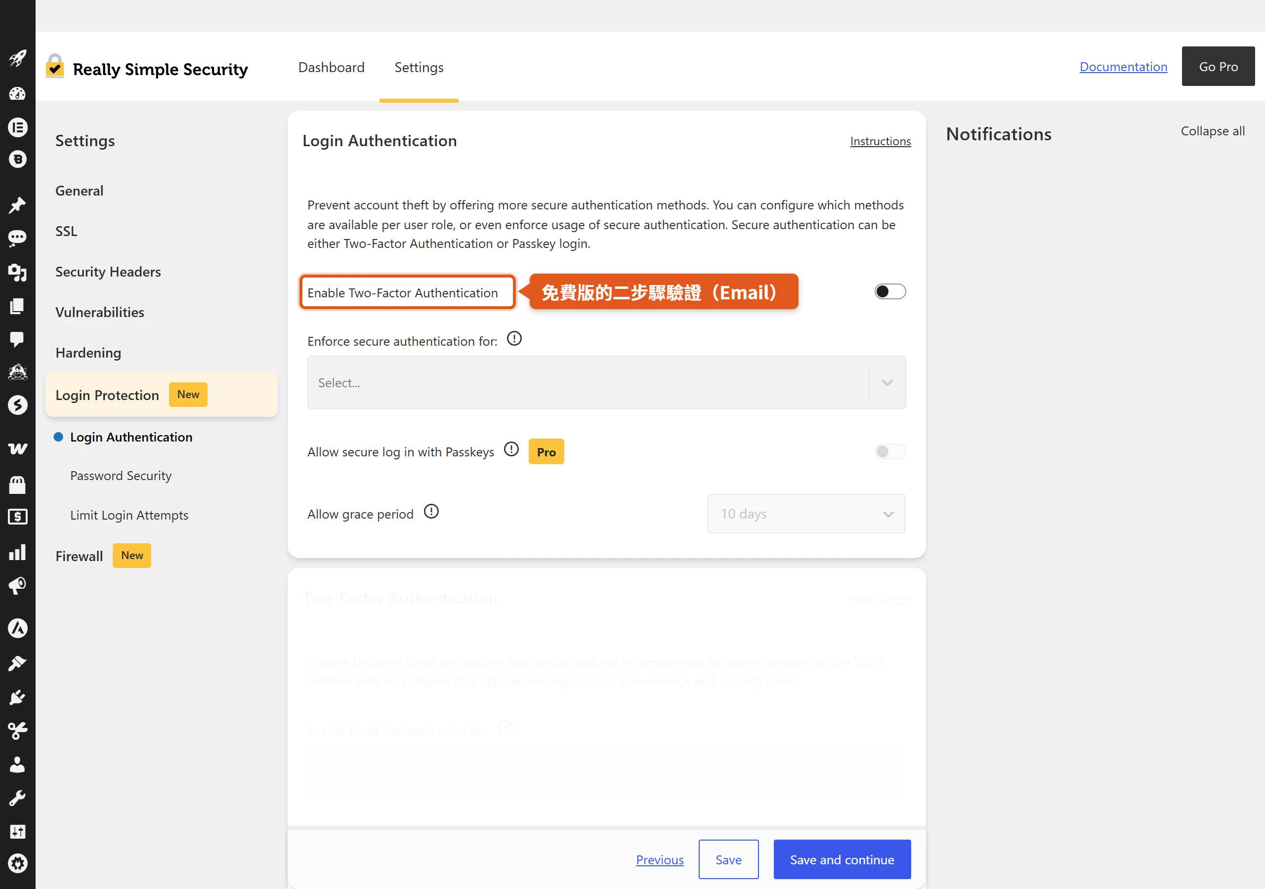 Really Simple Security 免費版登入保護頁,二步驟驗證僅提供 Email 一種,Passkey 標示為付費功能