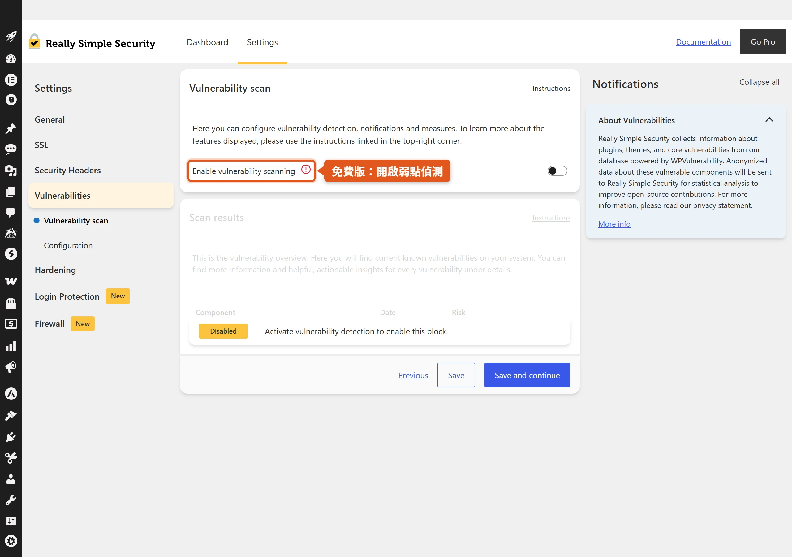 Really Simple Security 免費版弱點掃描設定,開啟後以 WPVulnerability 資料庫偵測並通知已知弱點