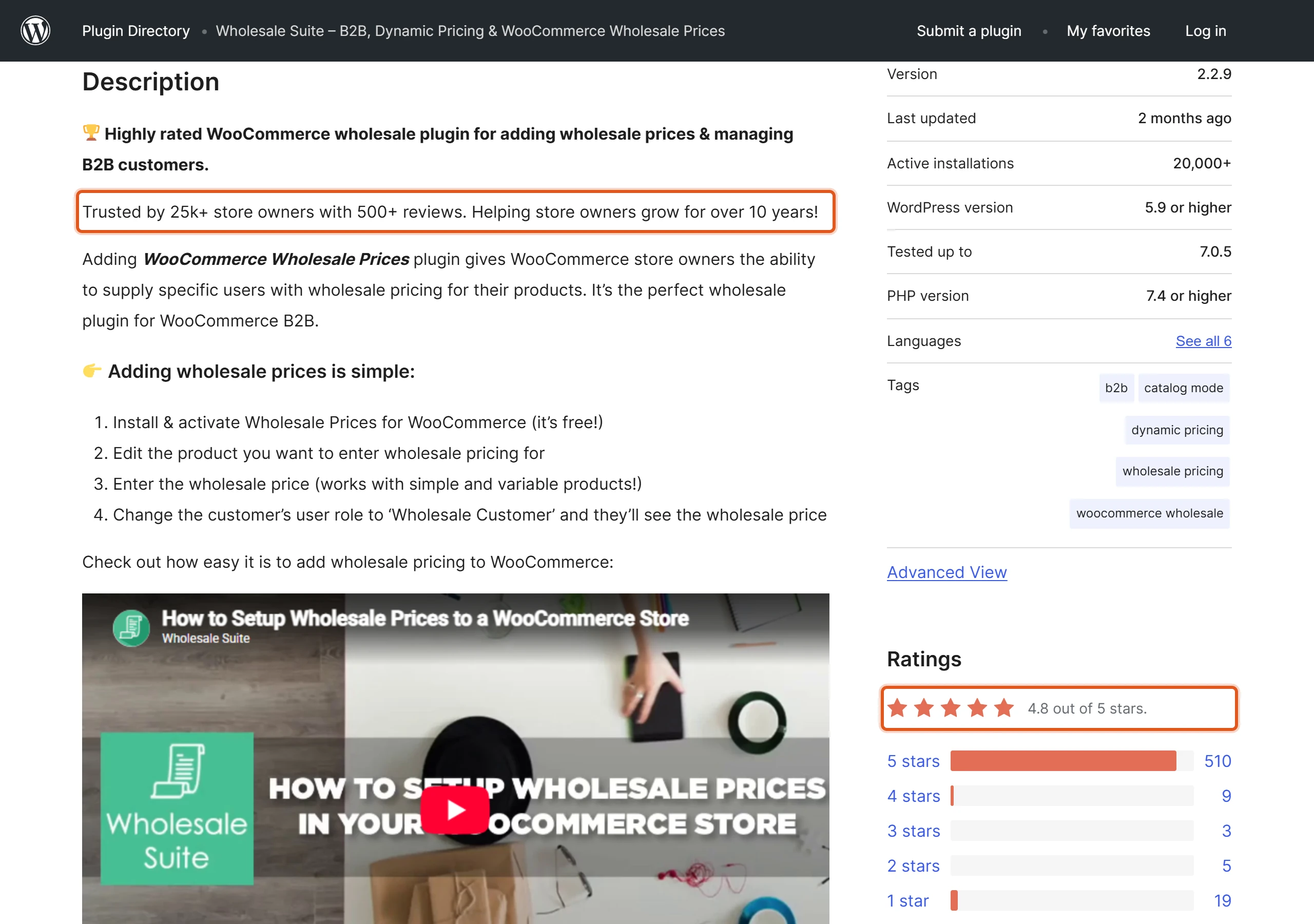 Wholesale Suite 外掛在 WordPress.org 頁面標示超過二萬五千家店主使用、五百多則評論,星等四點八