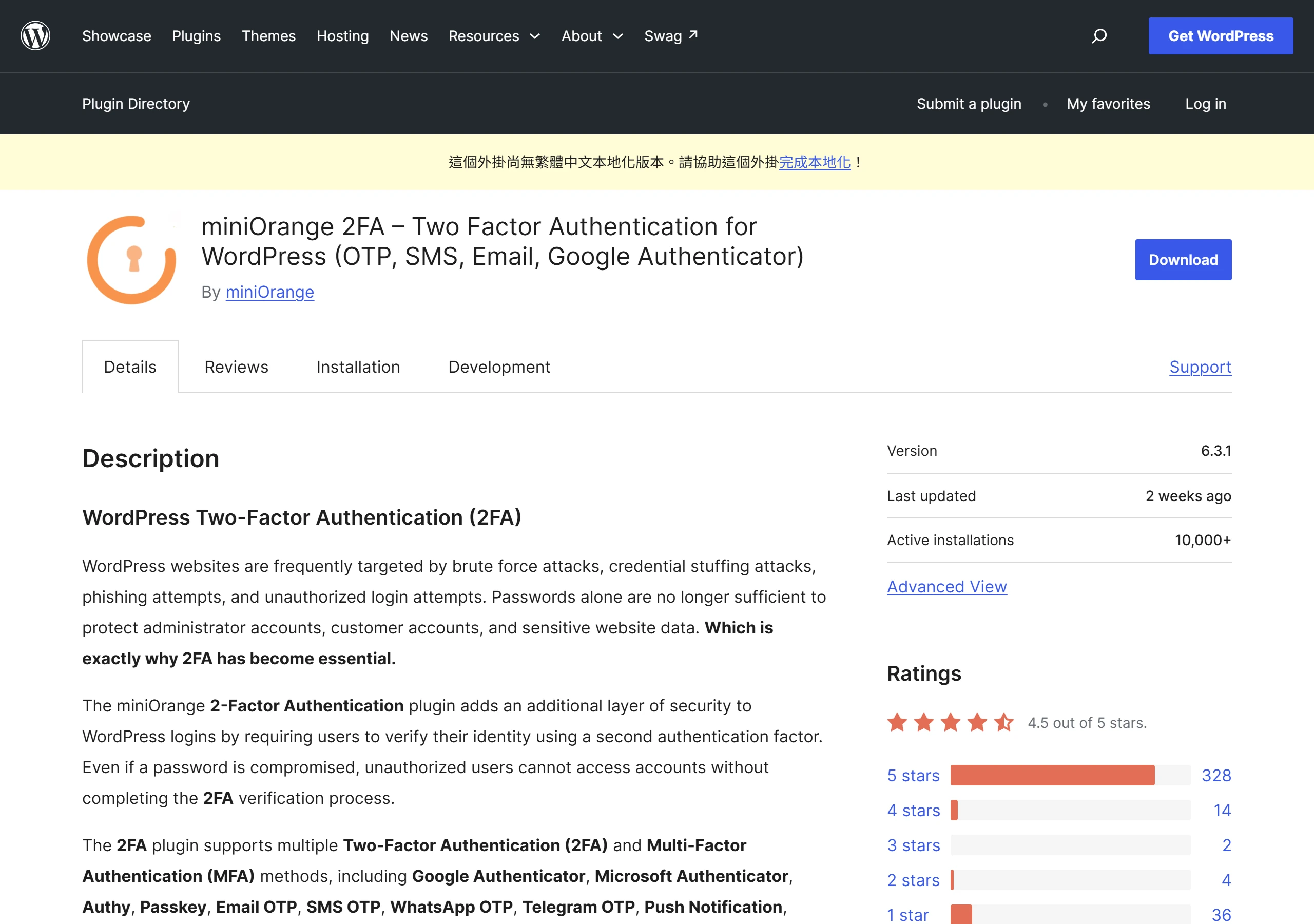 miniOrange 2FA 外掛的 WordPress.org 頁面,啟用安裝數逾 1 萬、評分 4.5 顆星,登入方式最多元。