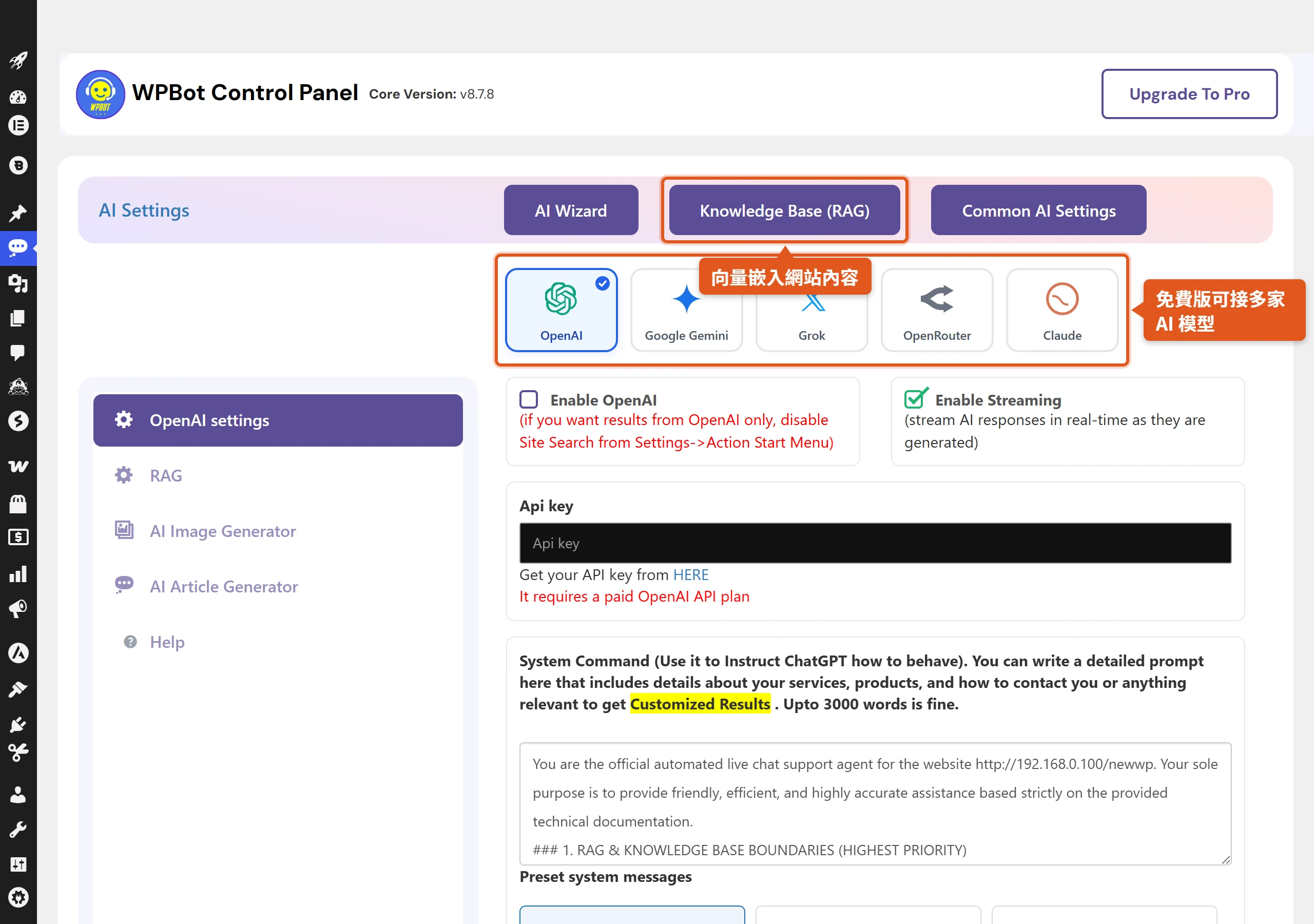 WPBot 免費版 AI 設定頁可選 OpenAI、Google Gemini、Grok、OpenRouter、Claude 多家模型,並提供向量嵌入網站內容的知識庫