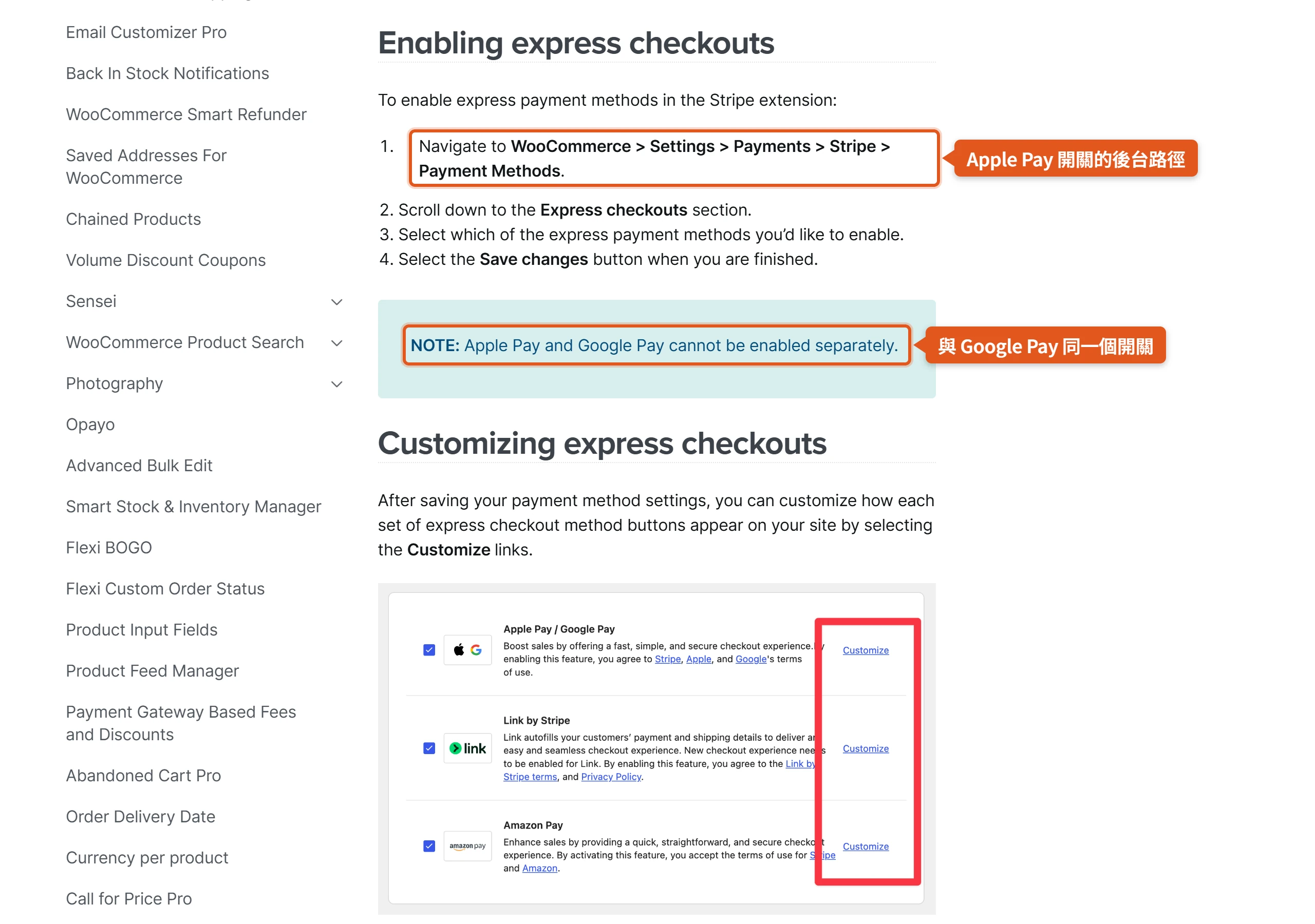 WooCommerce 的 Stripe 外掛在 Payment Methods 的 Express checkouts 區塊開通 Apple Pay,且與 Google Pay 無法分開啟用