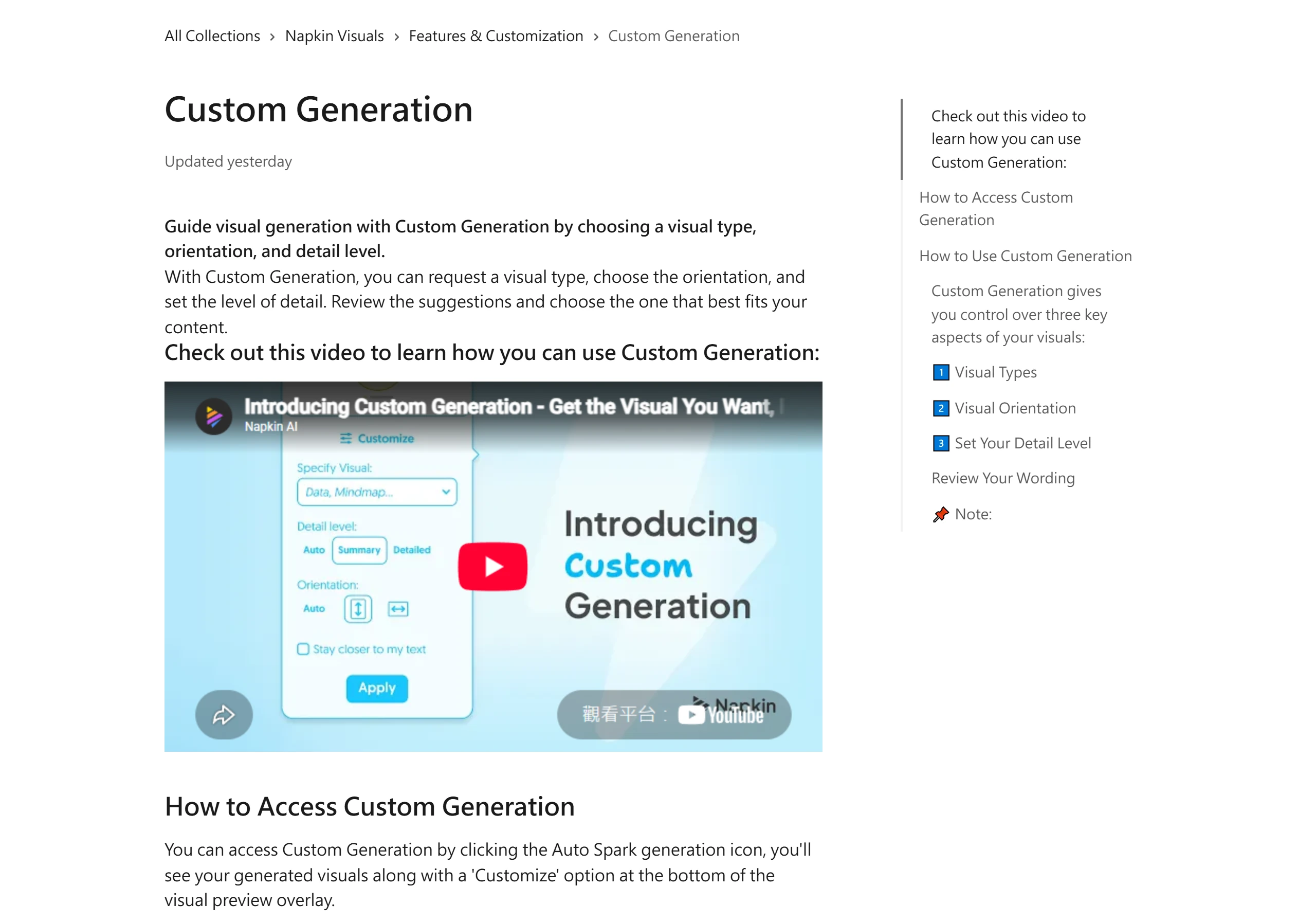 Napkin 說明中心的 Custom Generation 文章,影片縮圖示範 Customize 面板的 Specify Visual、Detail level 與 Orientation