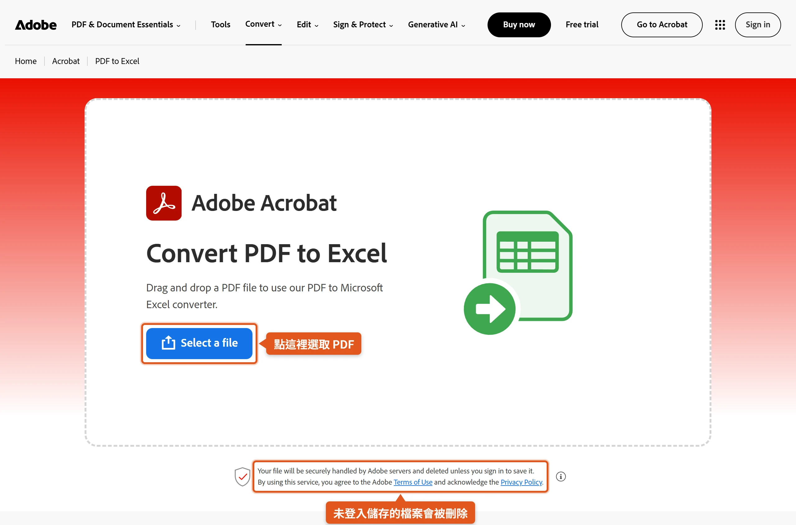 Adobe Acrobat 線上 PDF轉Excel 頁面的 Select a file 按鈕,以及未登入儲存的檔案會被刪除的說明